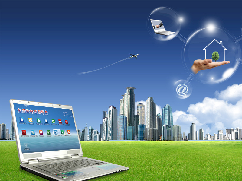 党政综合业务办公平台